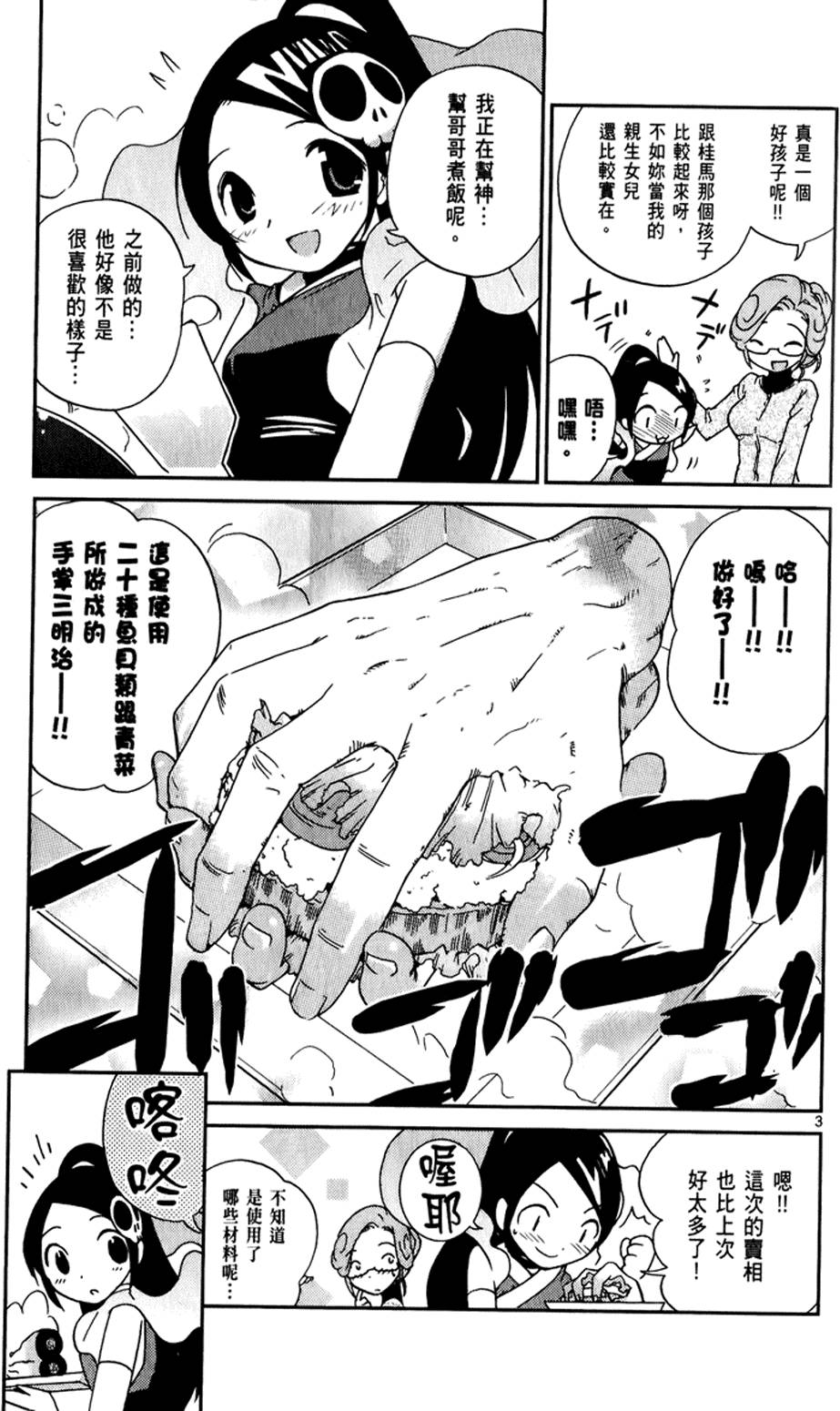 第162页