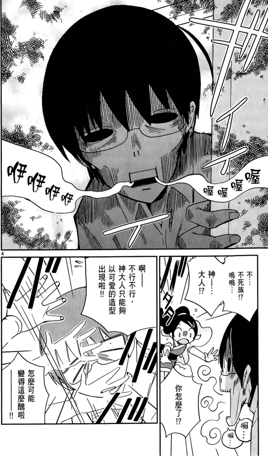 第163页