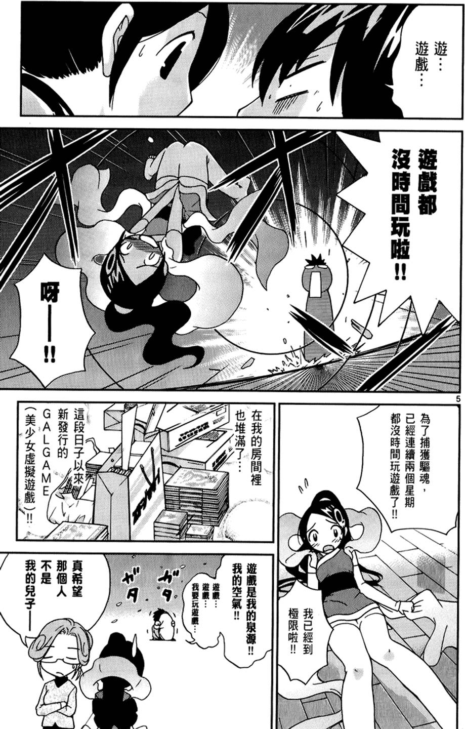 第164页