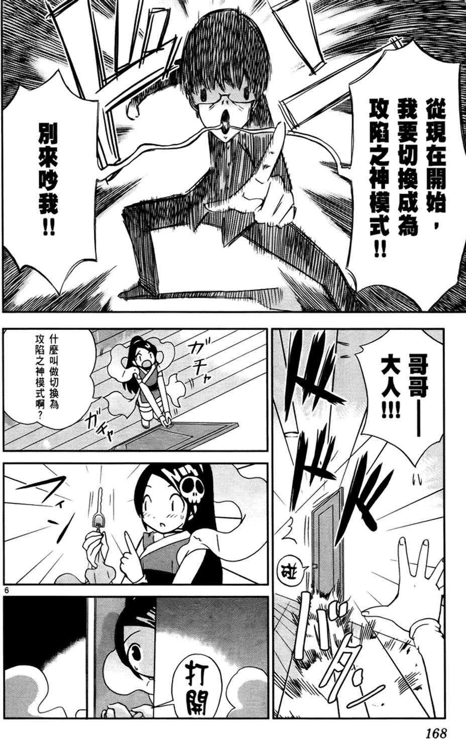 第165页
