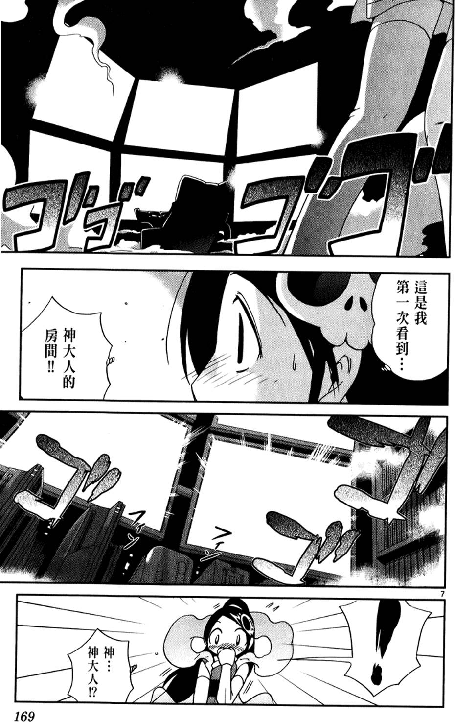 第166页