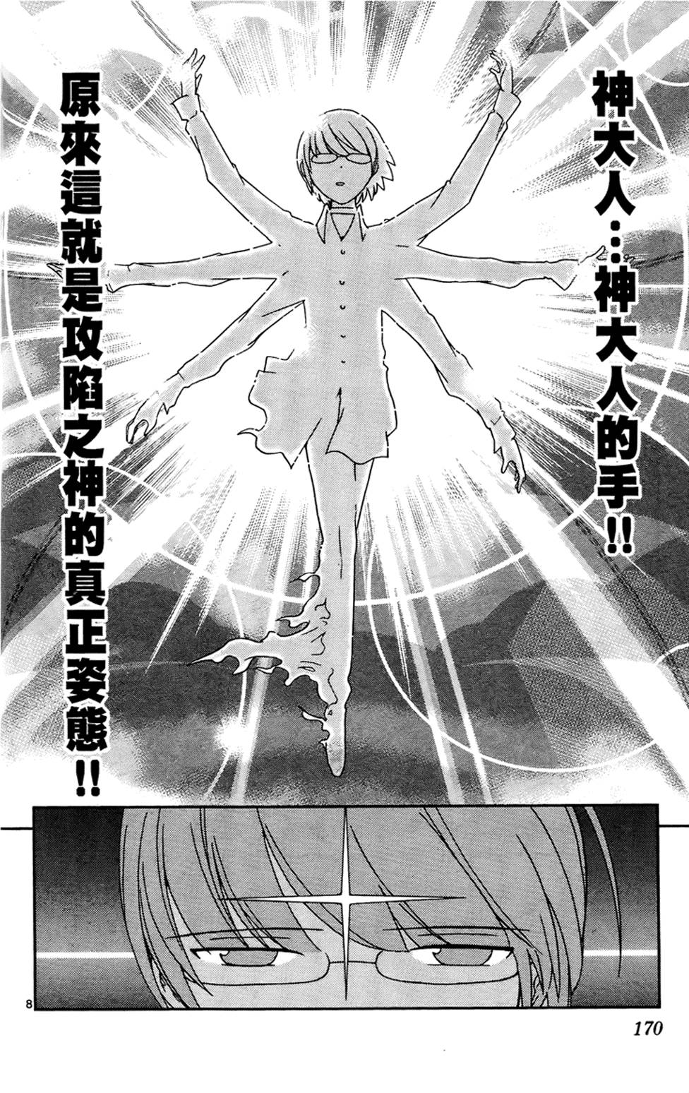 第167页