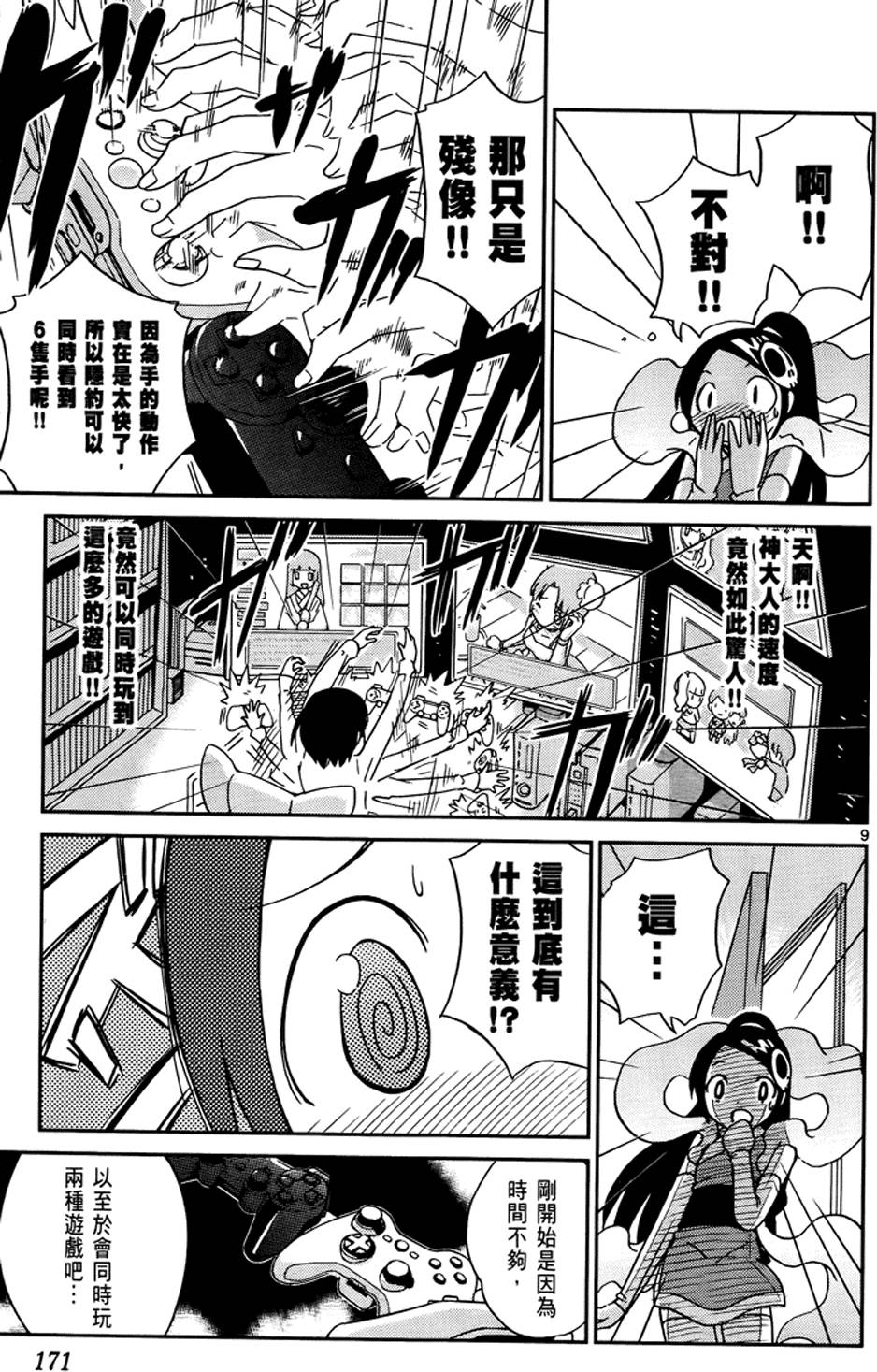 第168页
