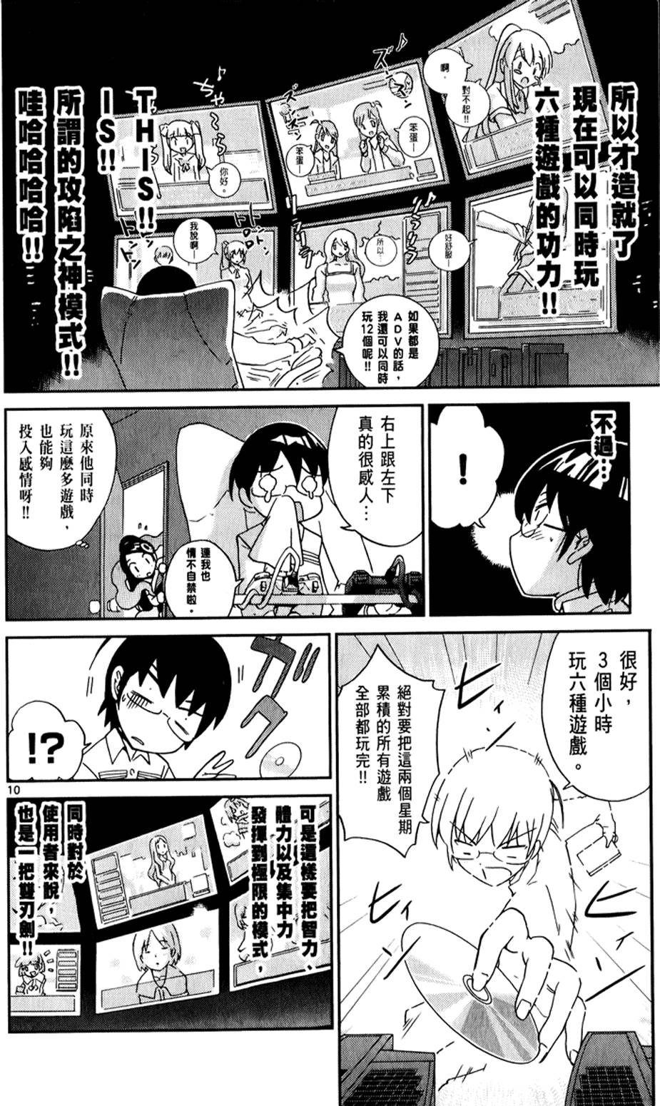 第169页