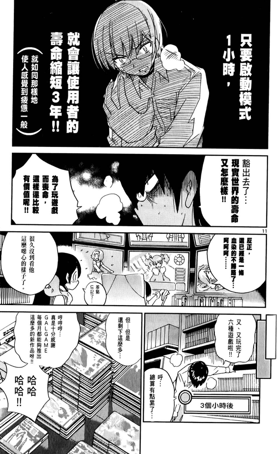 第170页