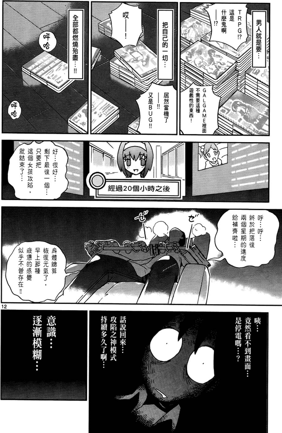 第171页