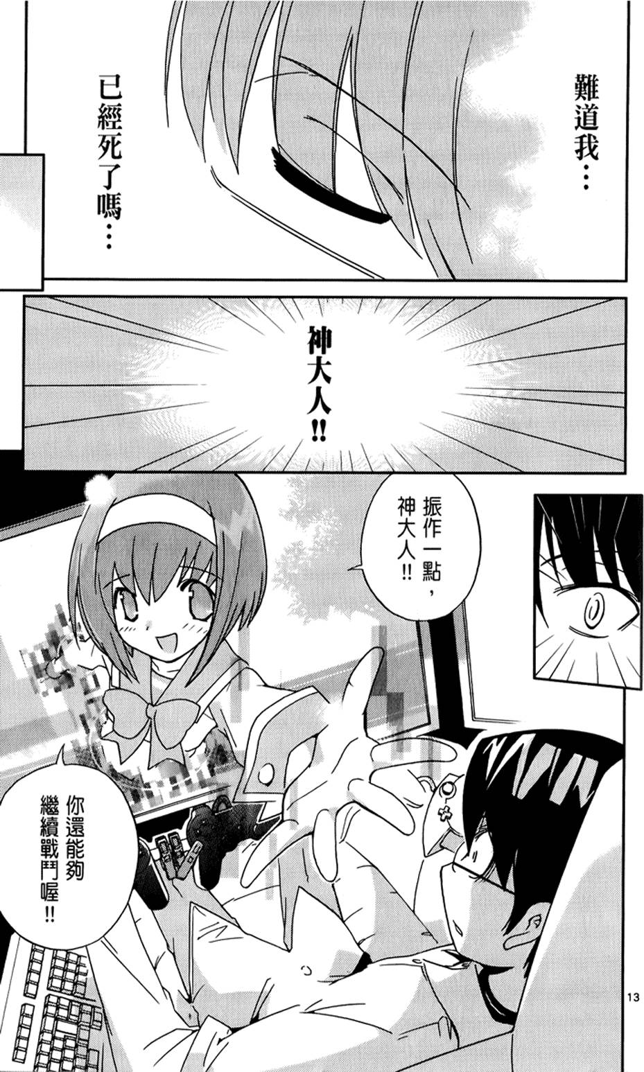 第172页
