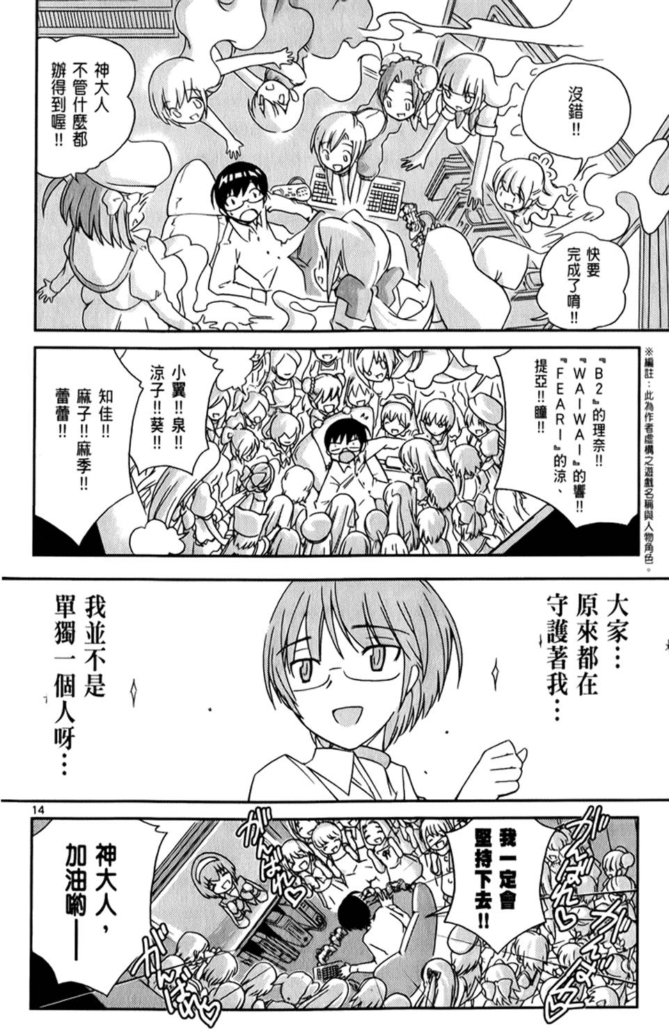 第173页