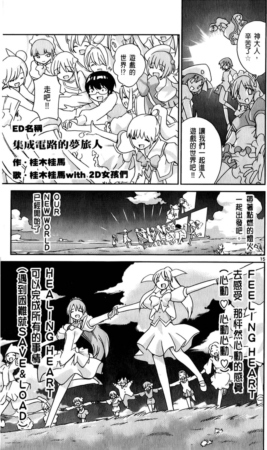 第174页