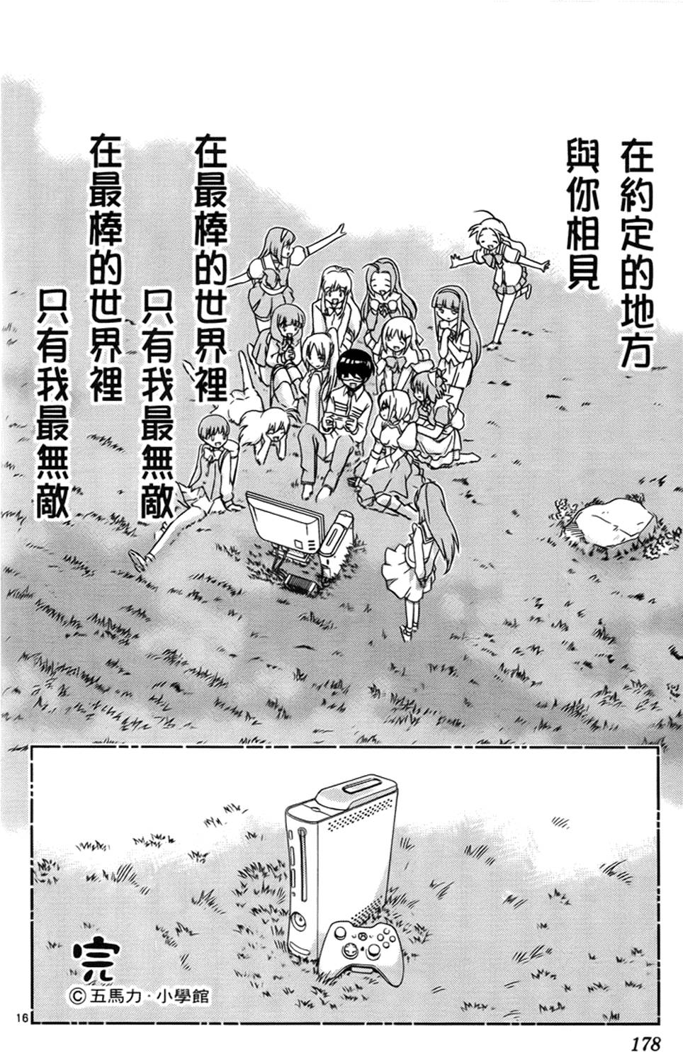 第175页