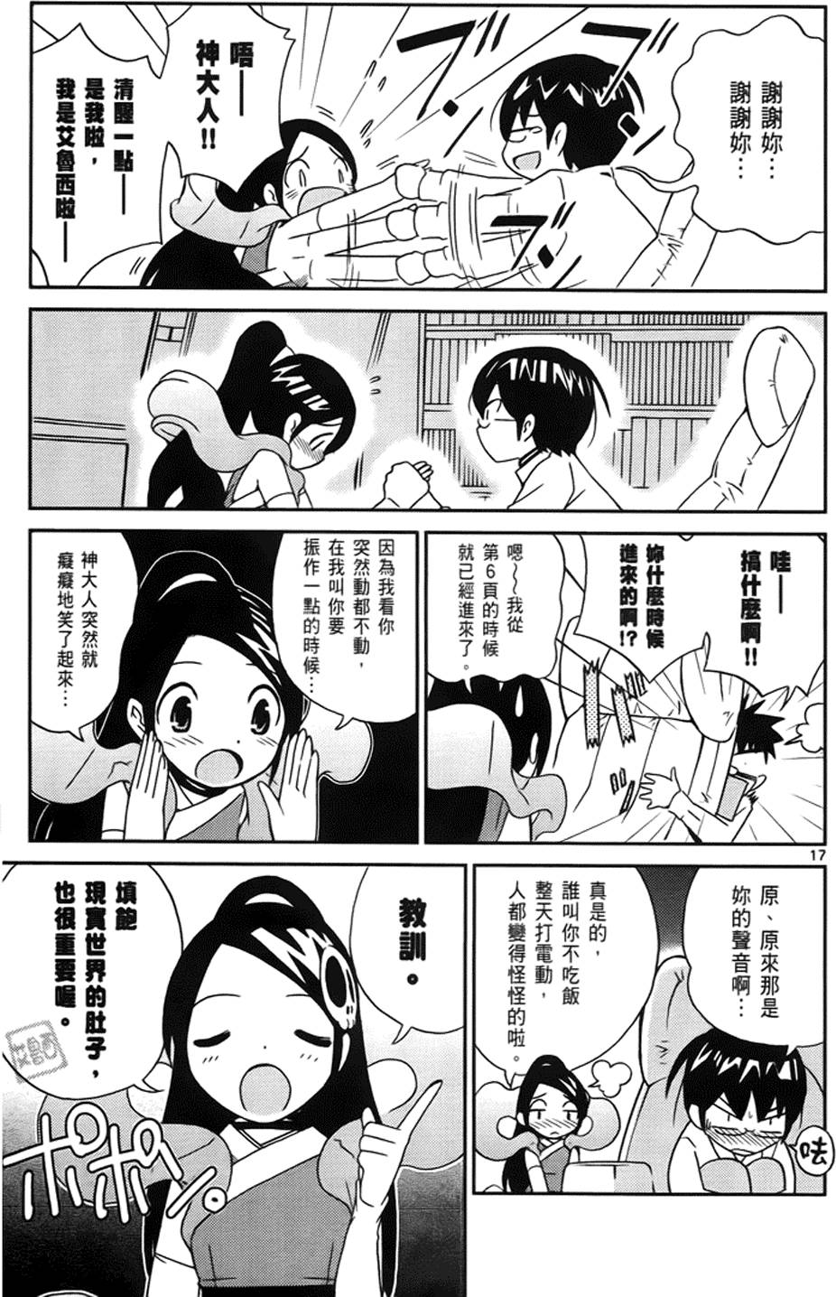 第176页