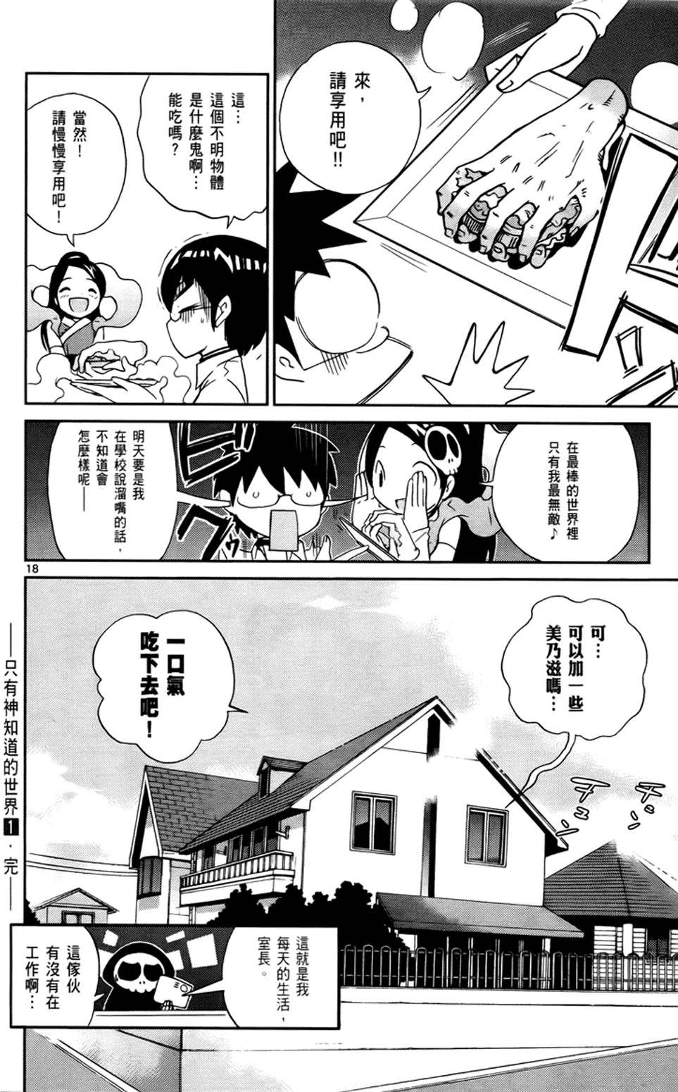 第177页