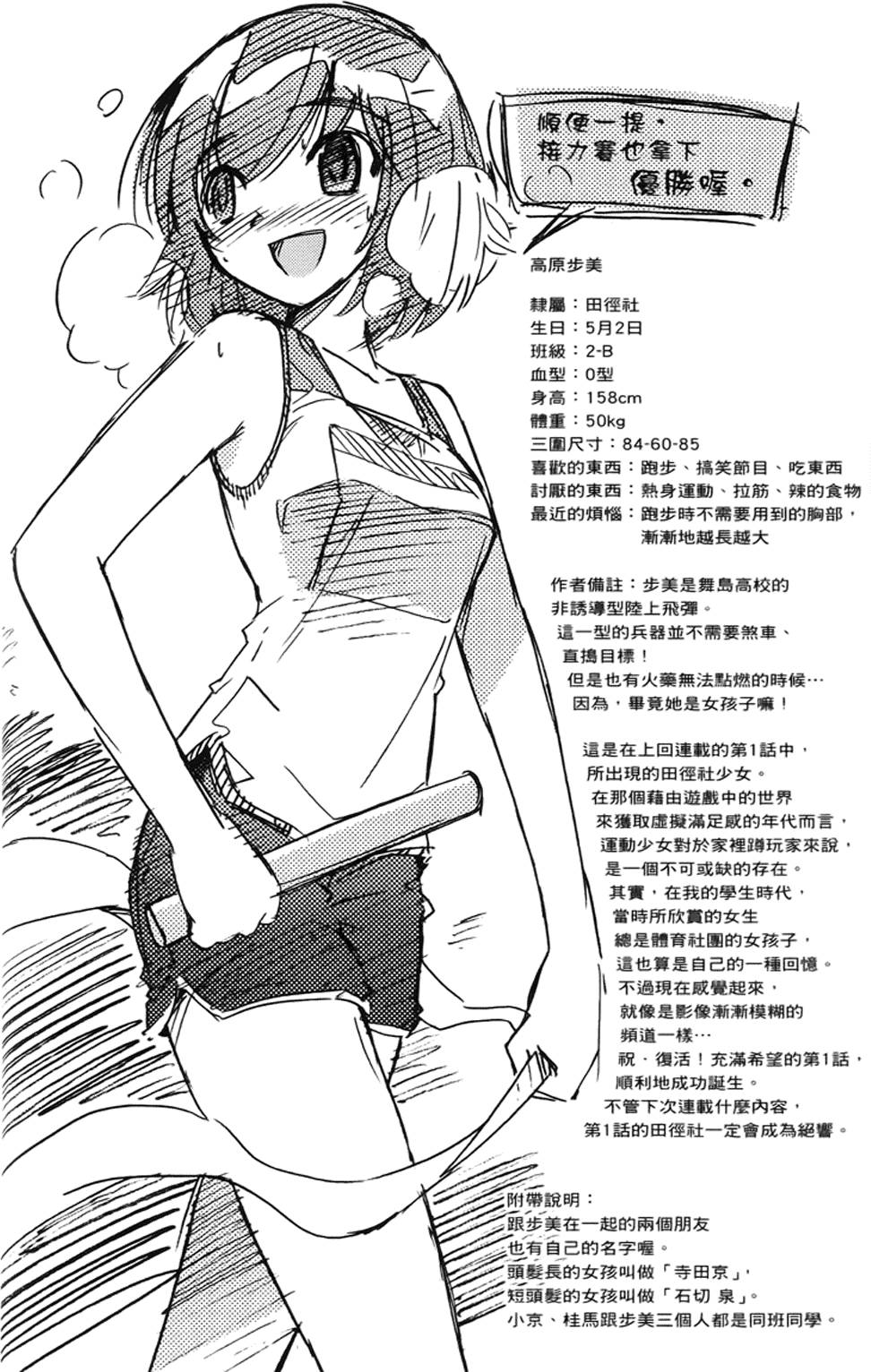 第179页