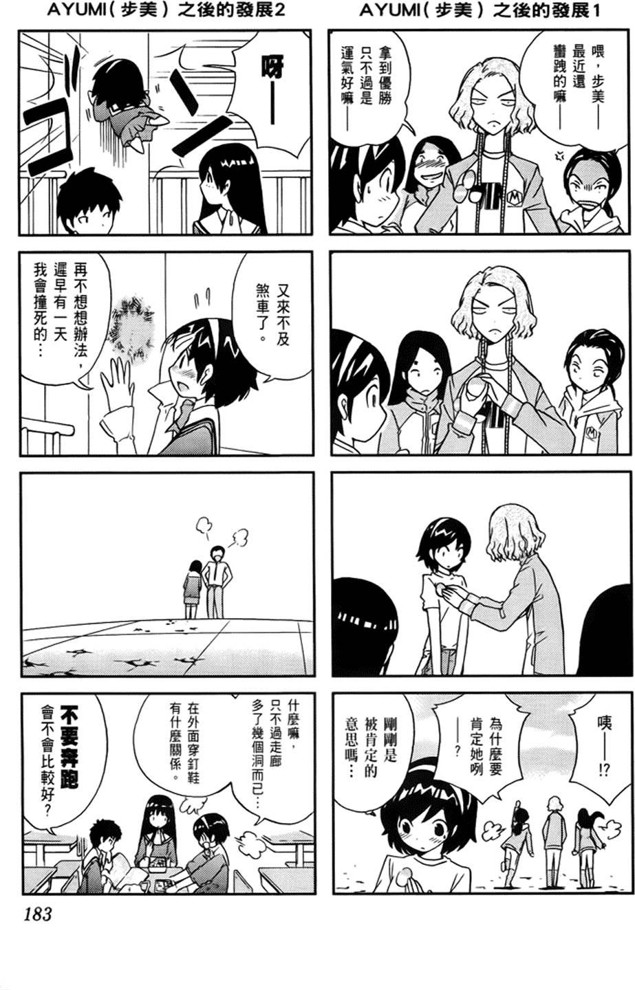 第180页