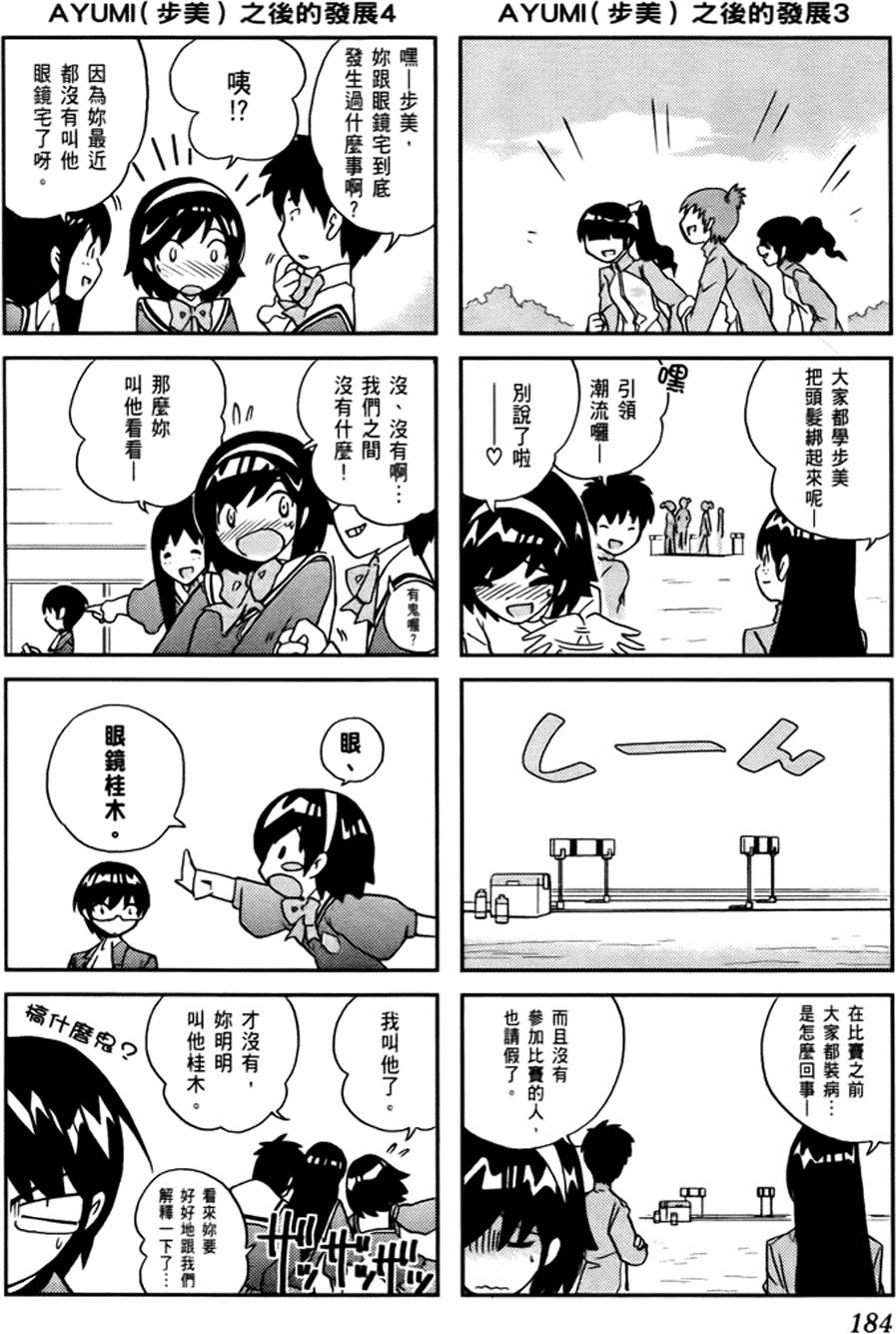 第181页