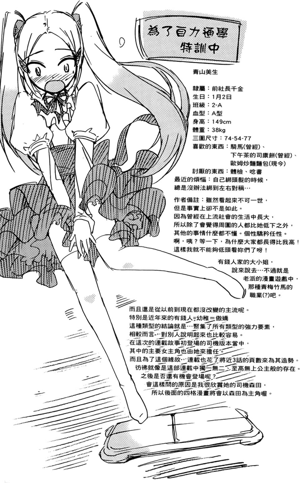 第182页