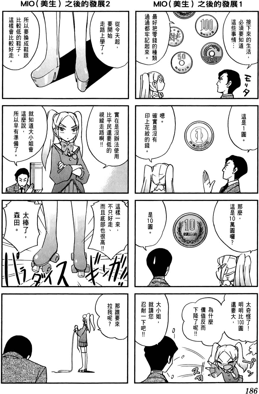 第183页