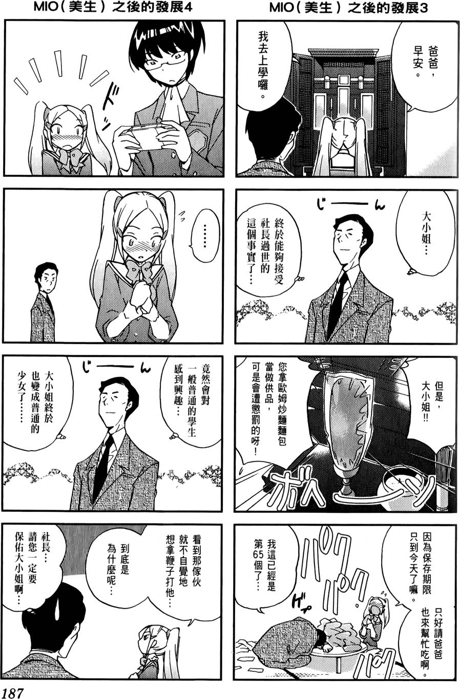 第184页