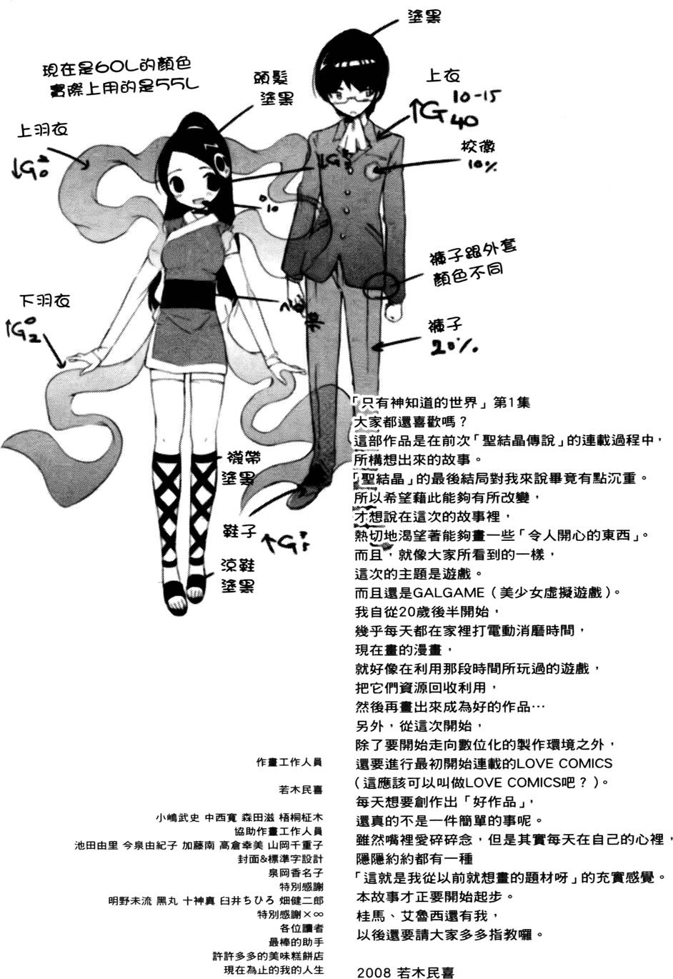 第185页