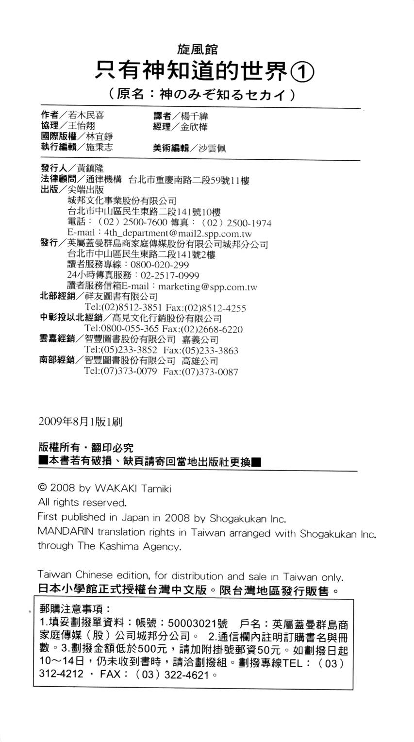 第186页