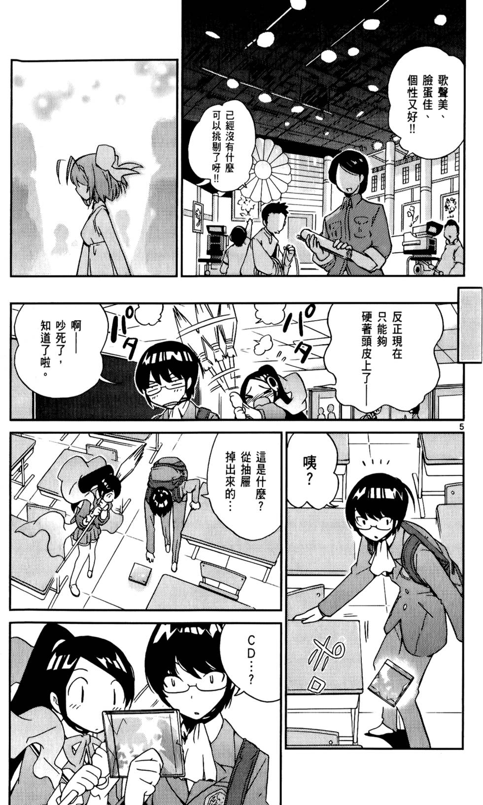 第26页