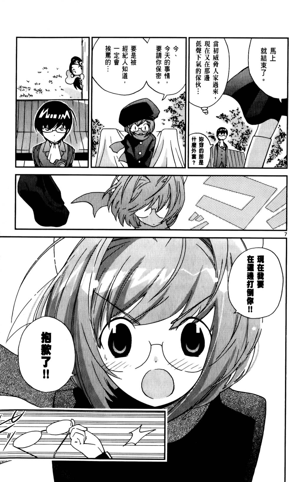第28页