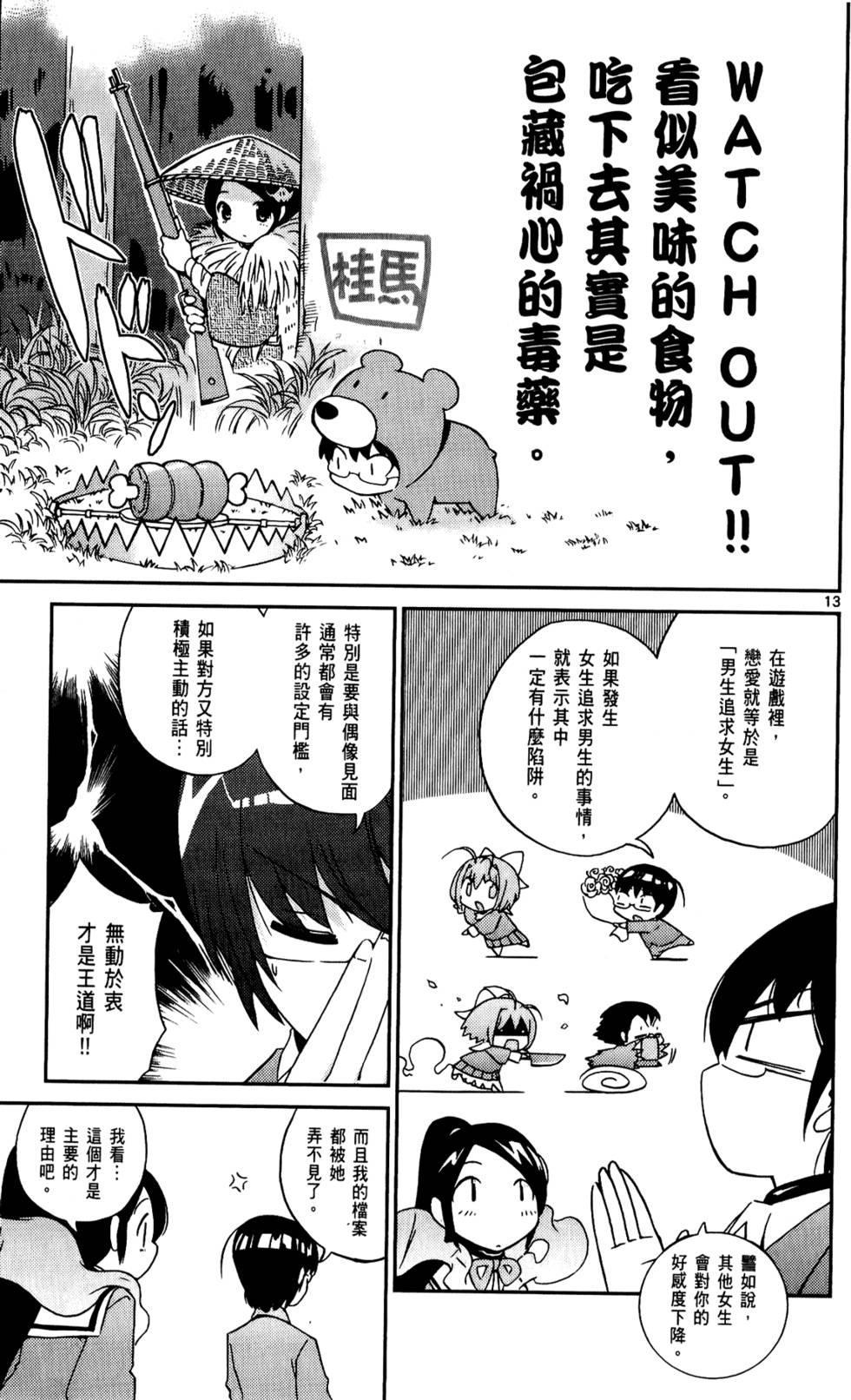 第34页