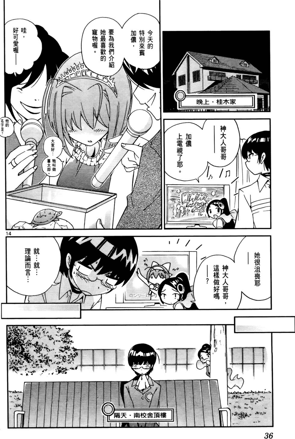 第35页