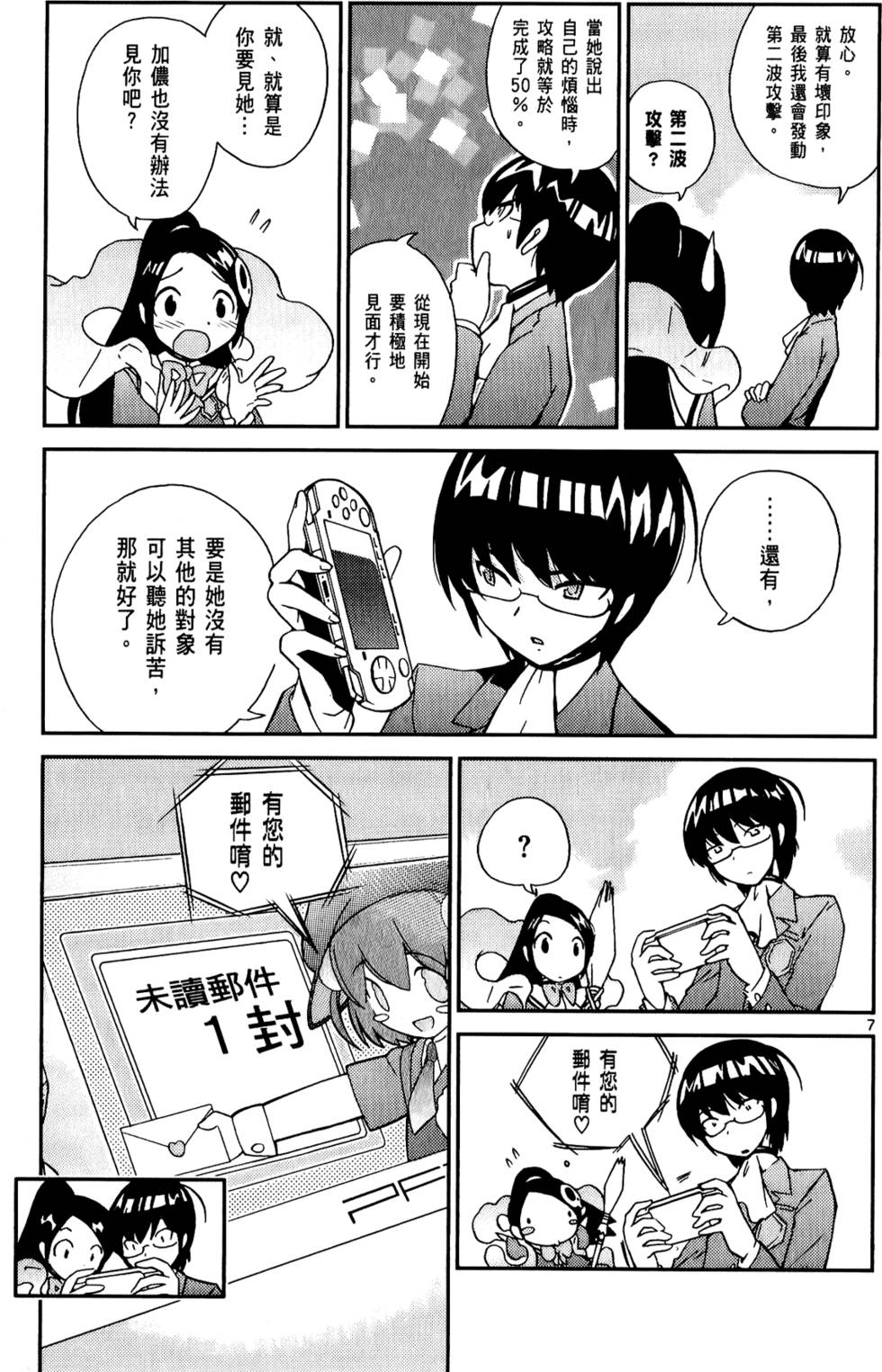 第46页