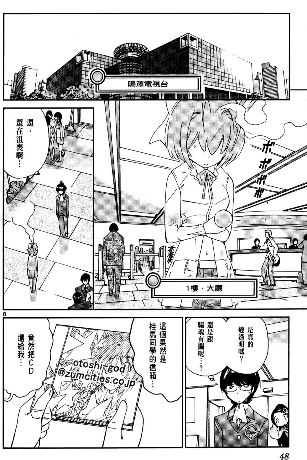 第47页