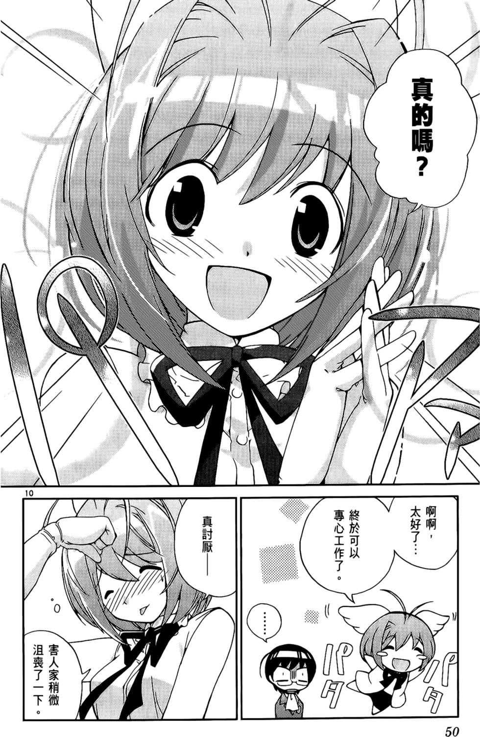第49页