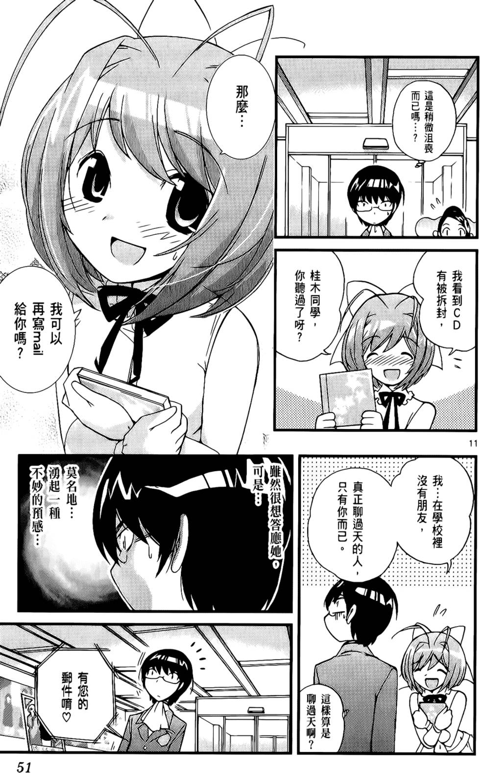 第50页
