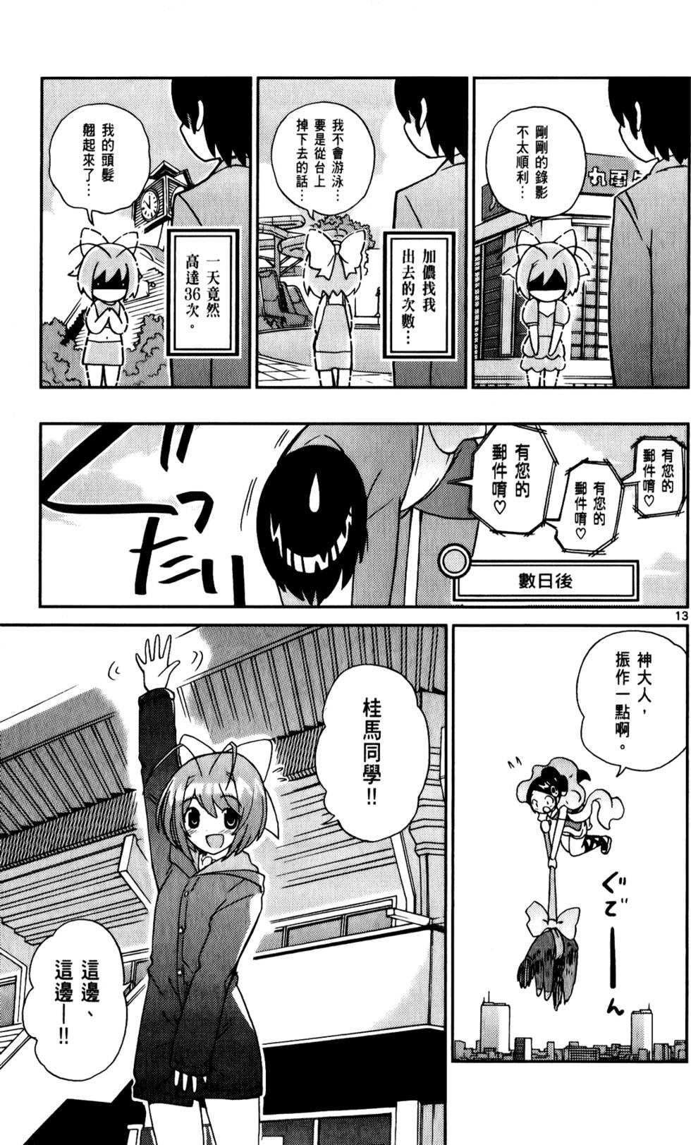 第52页