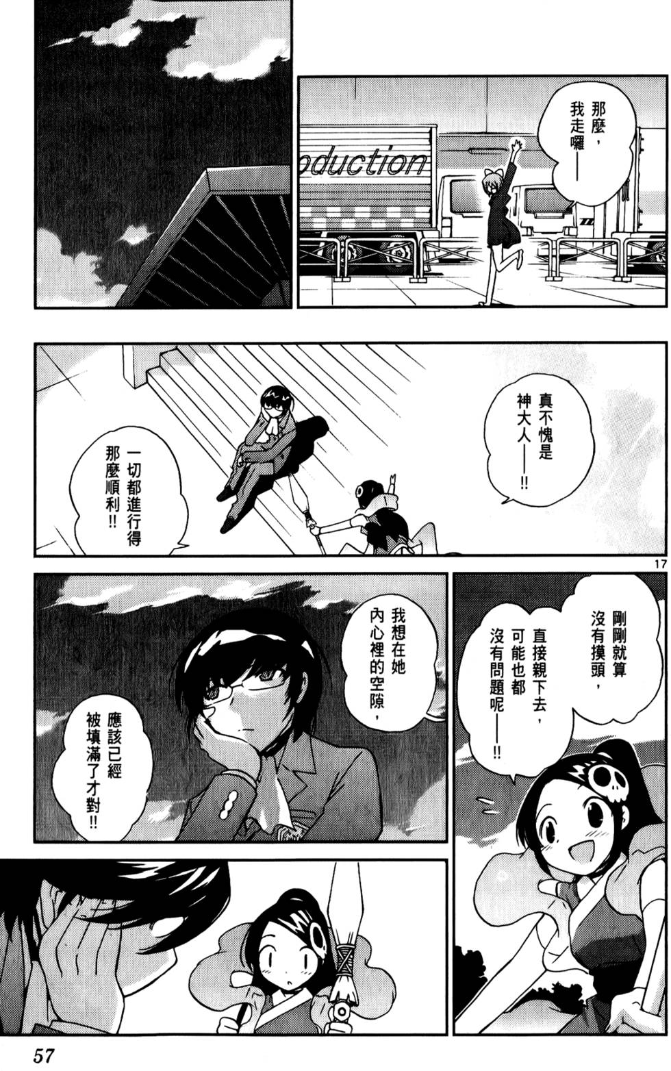 第56页