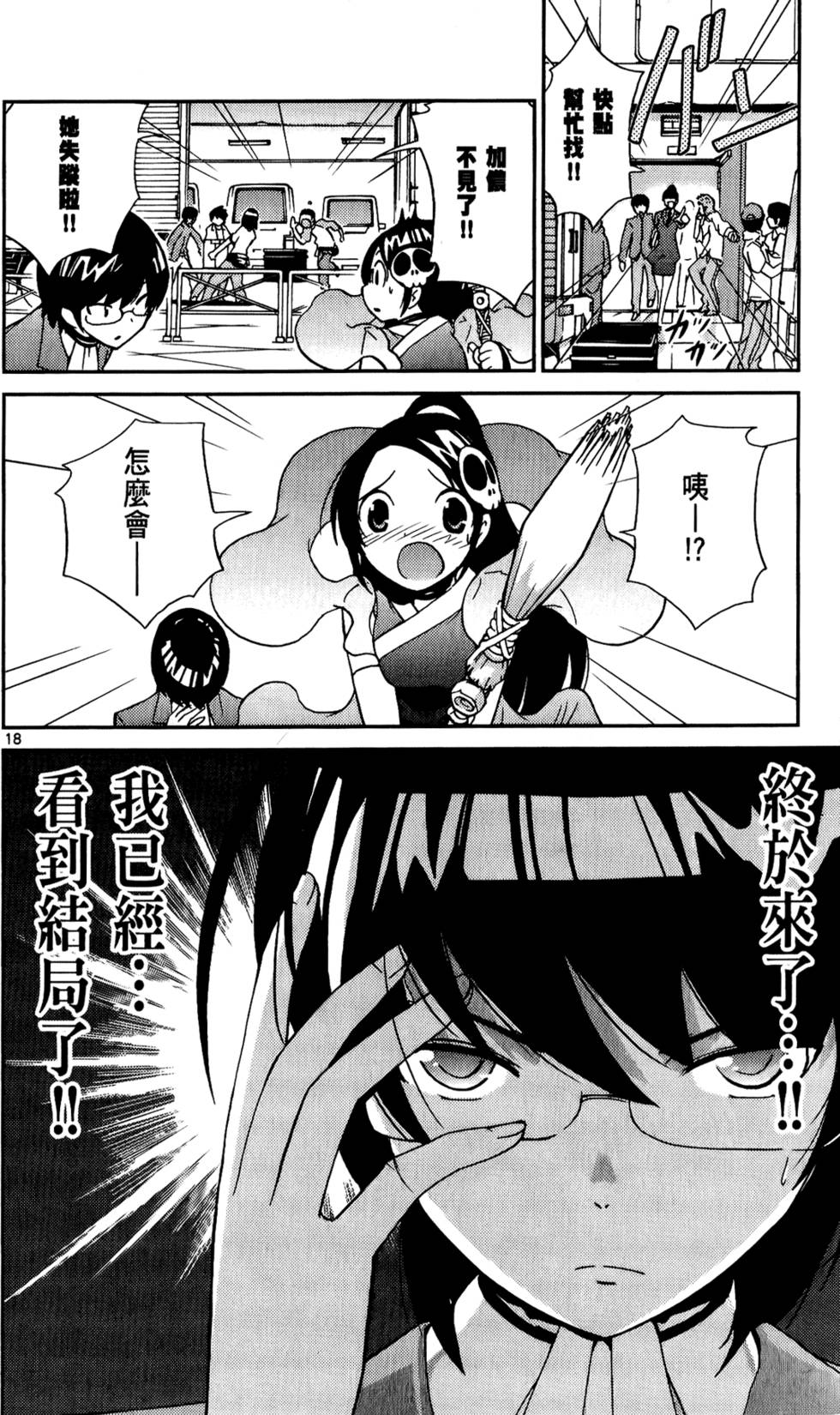 第57页