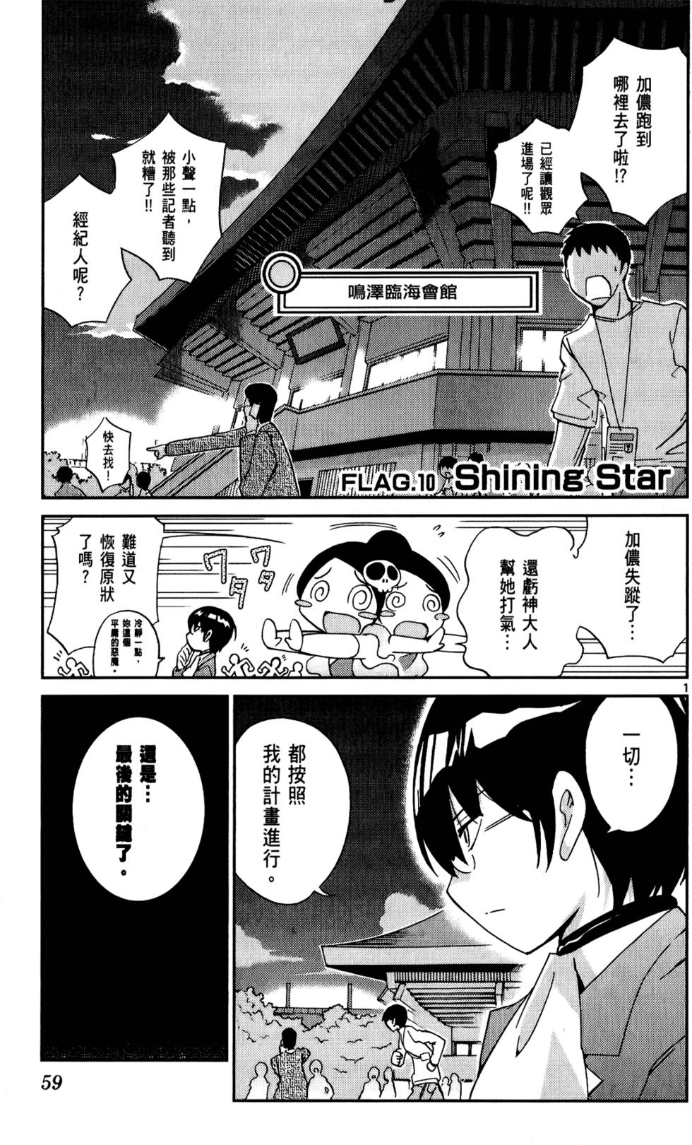 第58页
