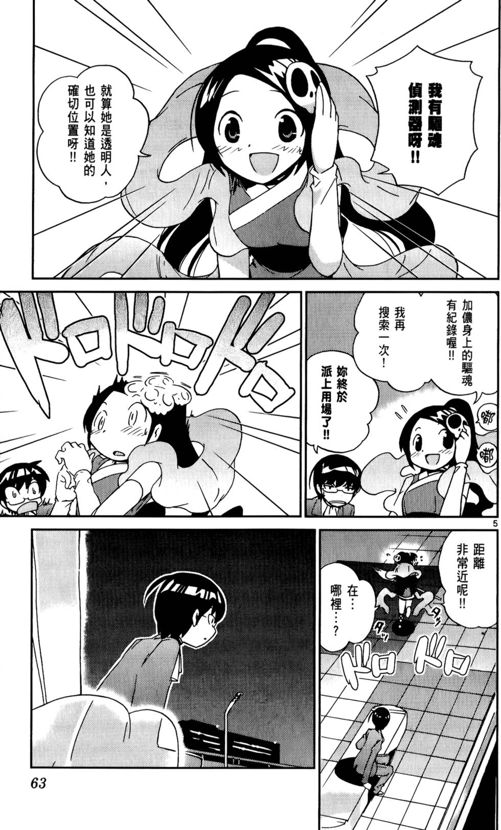 第62页
