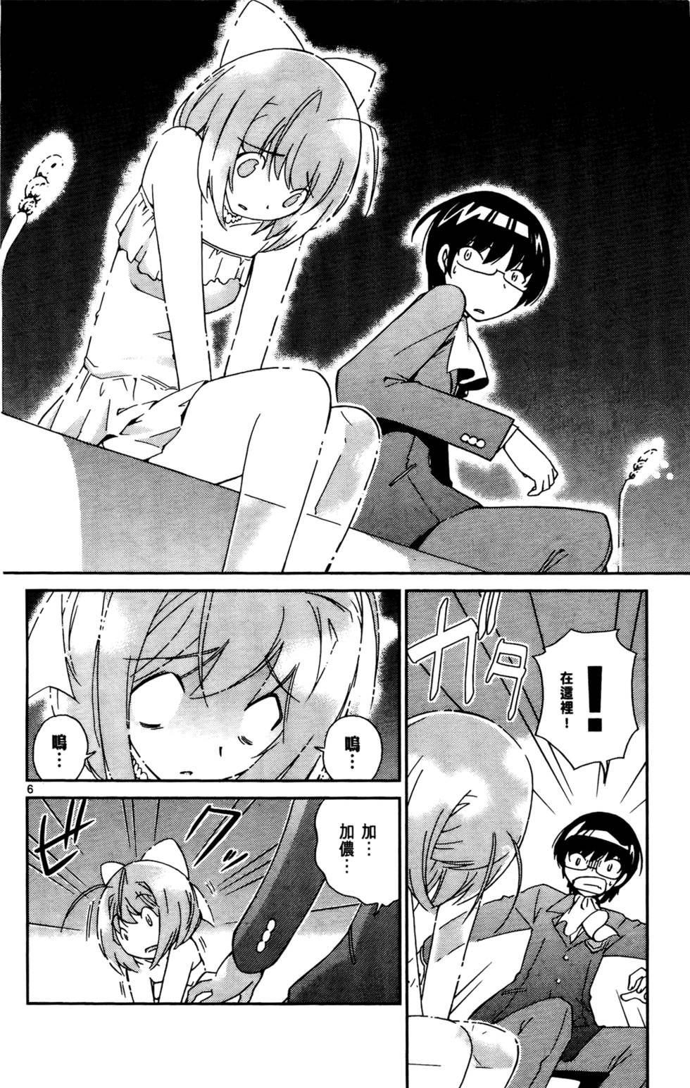 第63页