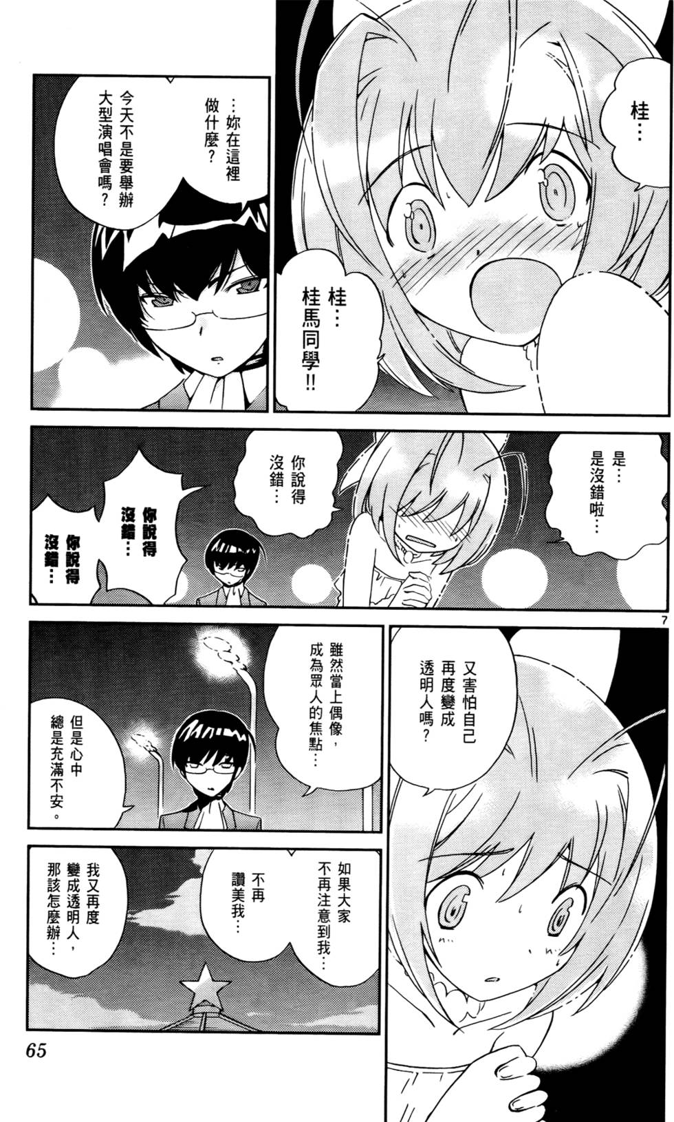 第64页