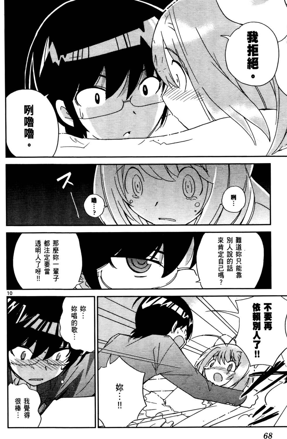 第67页