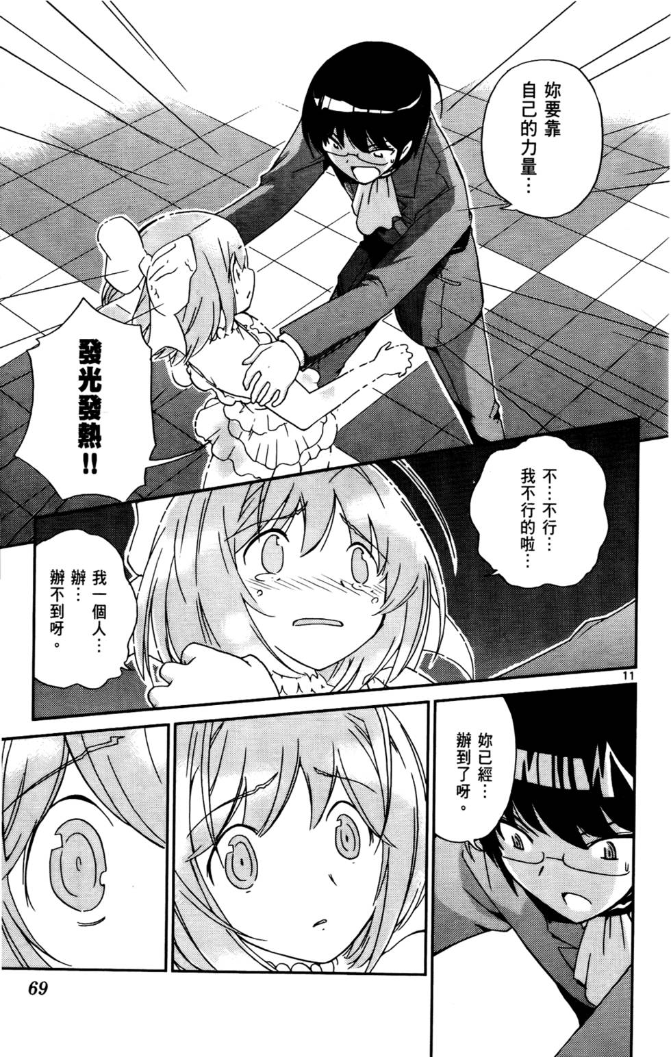 第68页