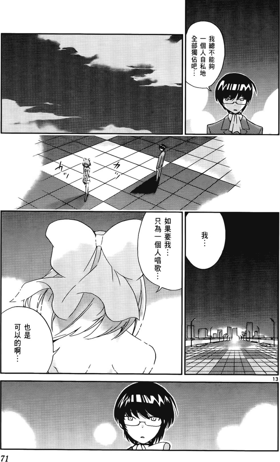第70页