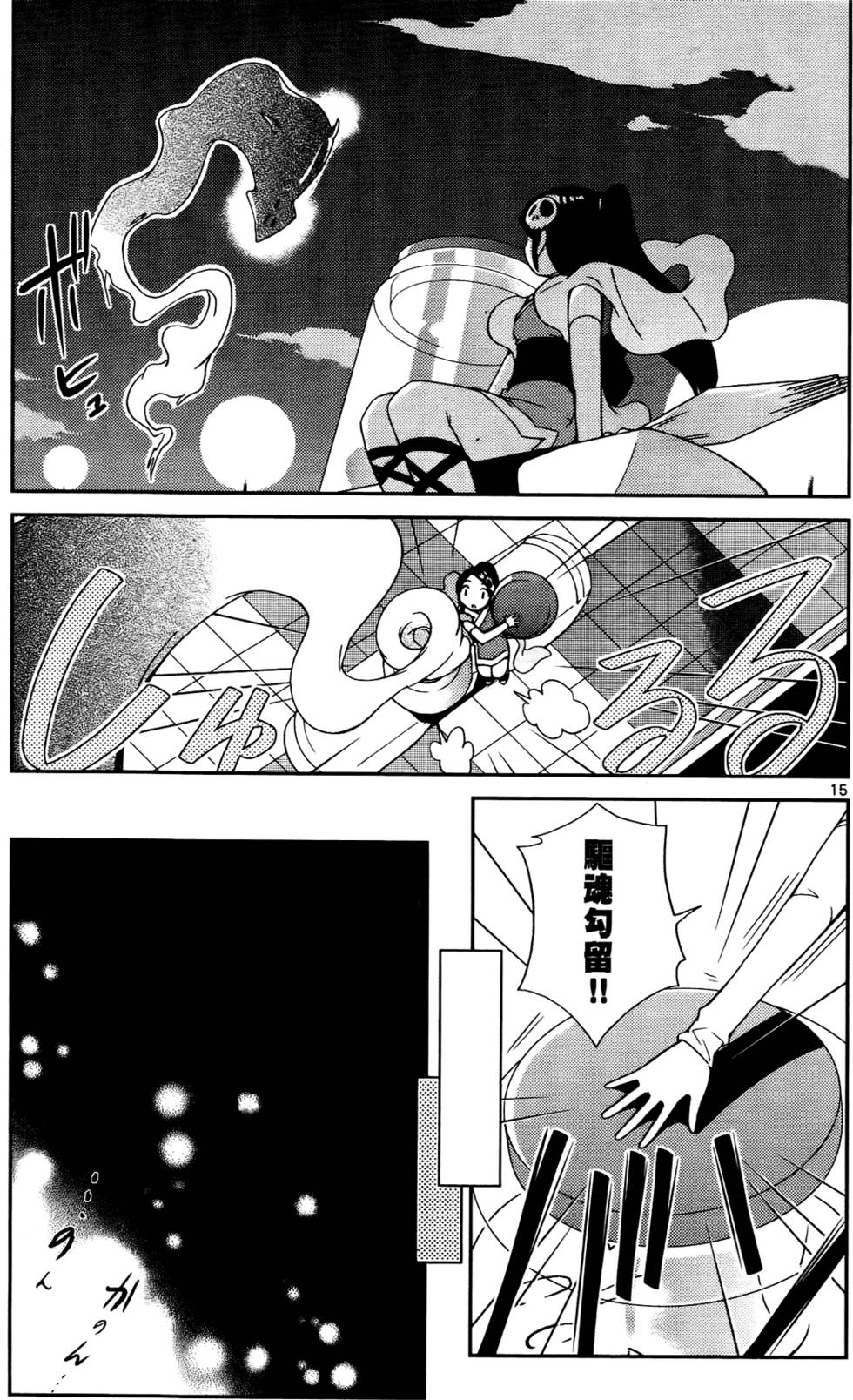 第72页