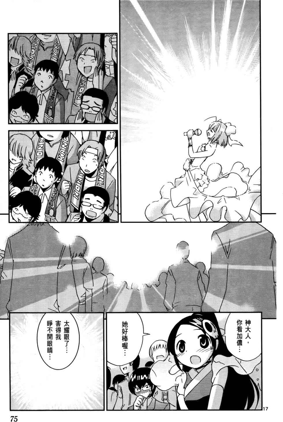 第74页