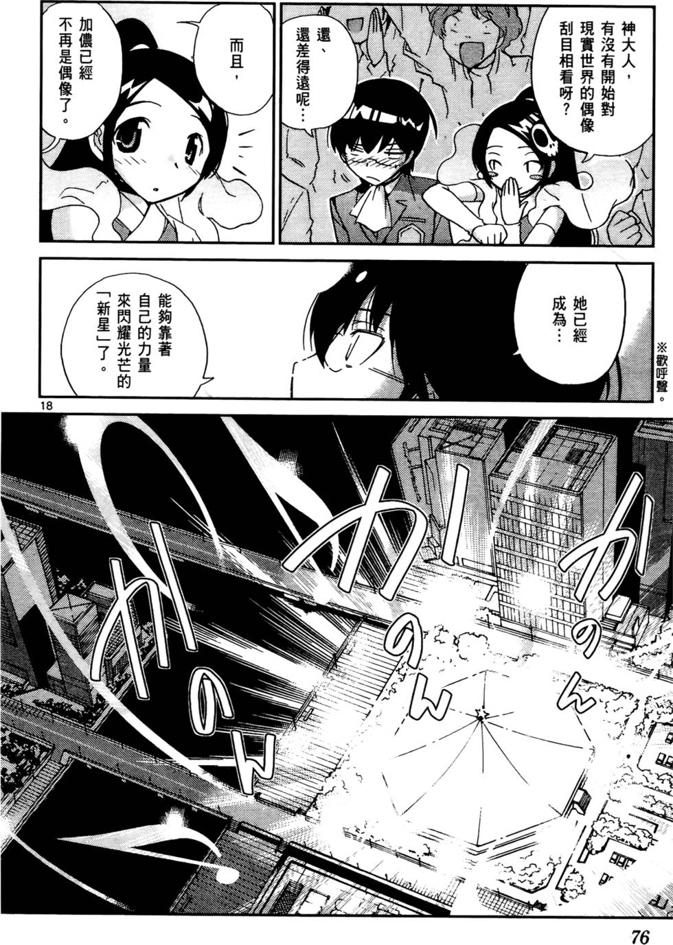 第75页