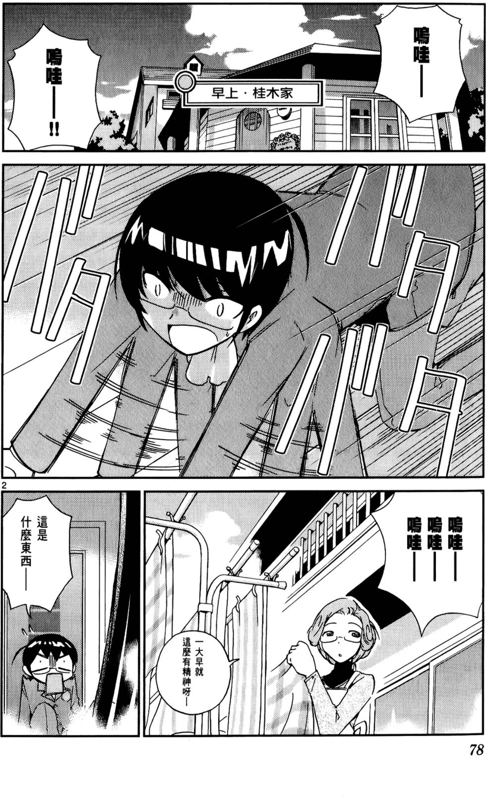 第77页