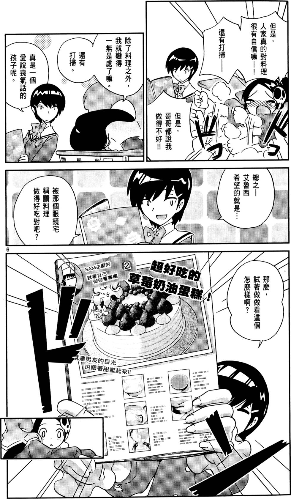 第81页
