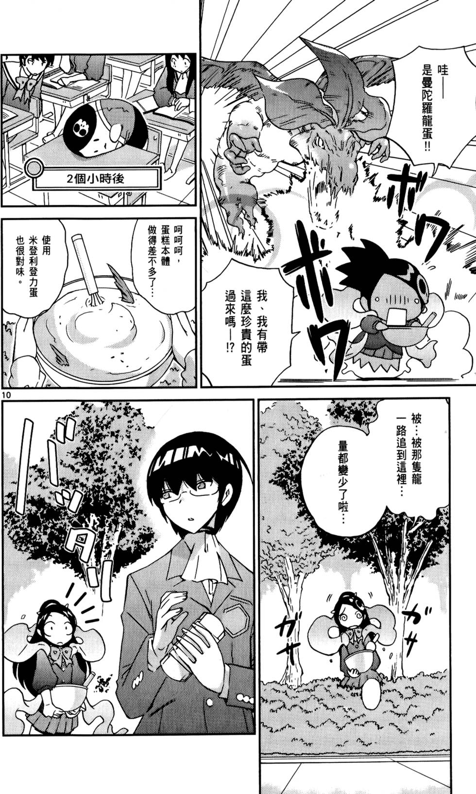 第85页