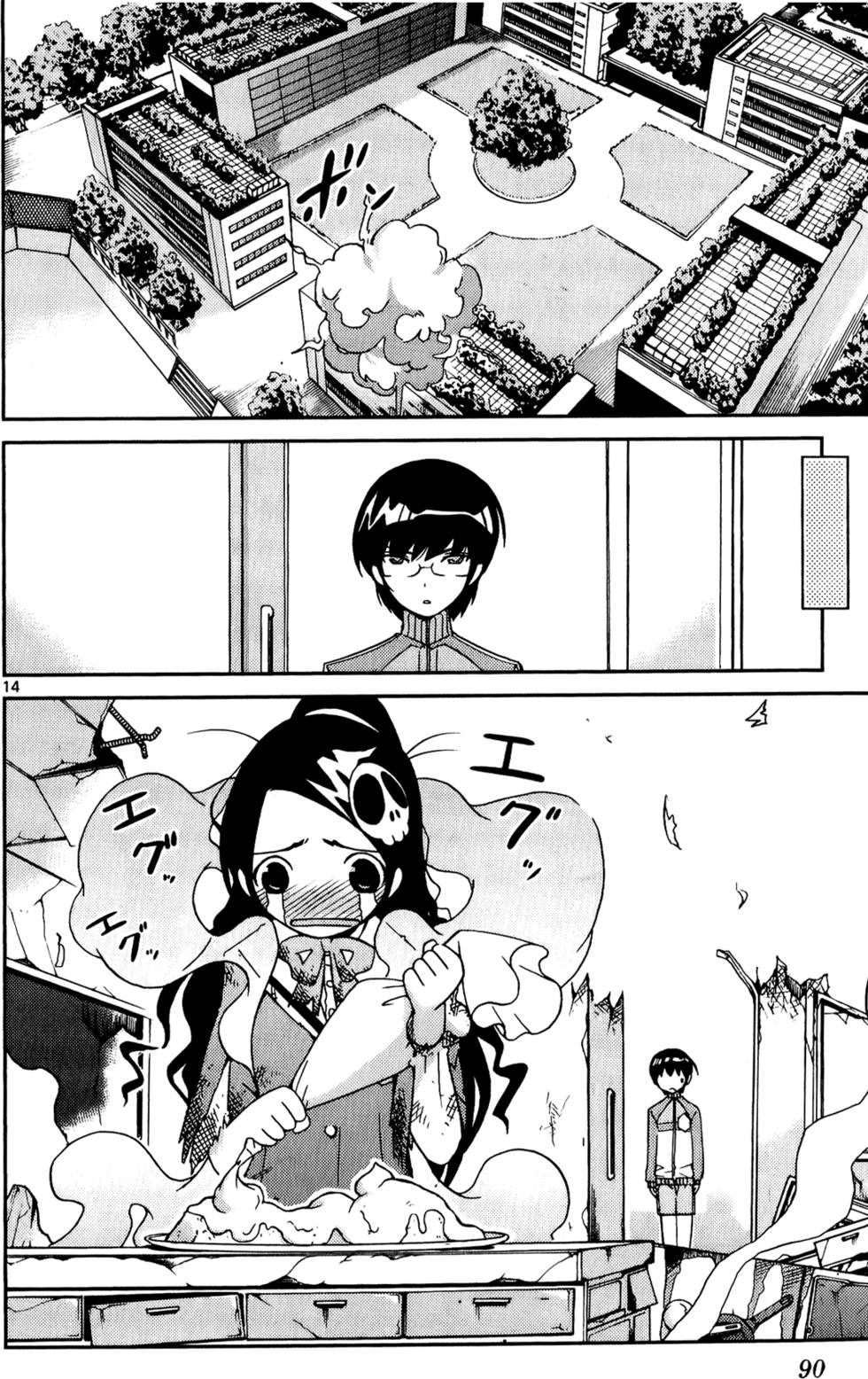 第89页