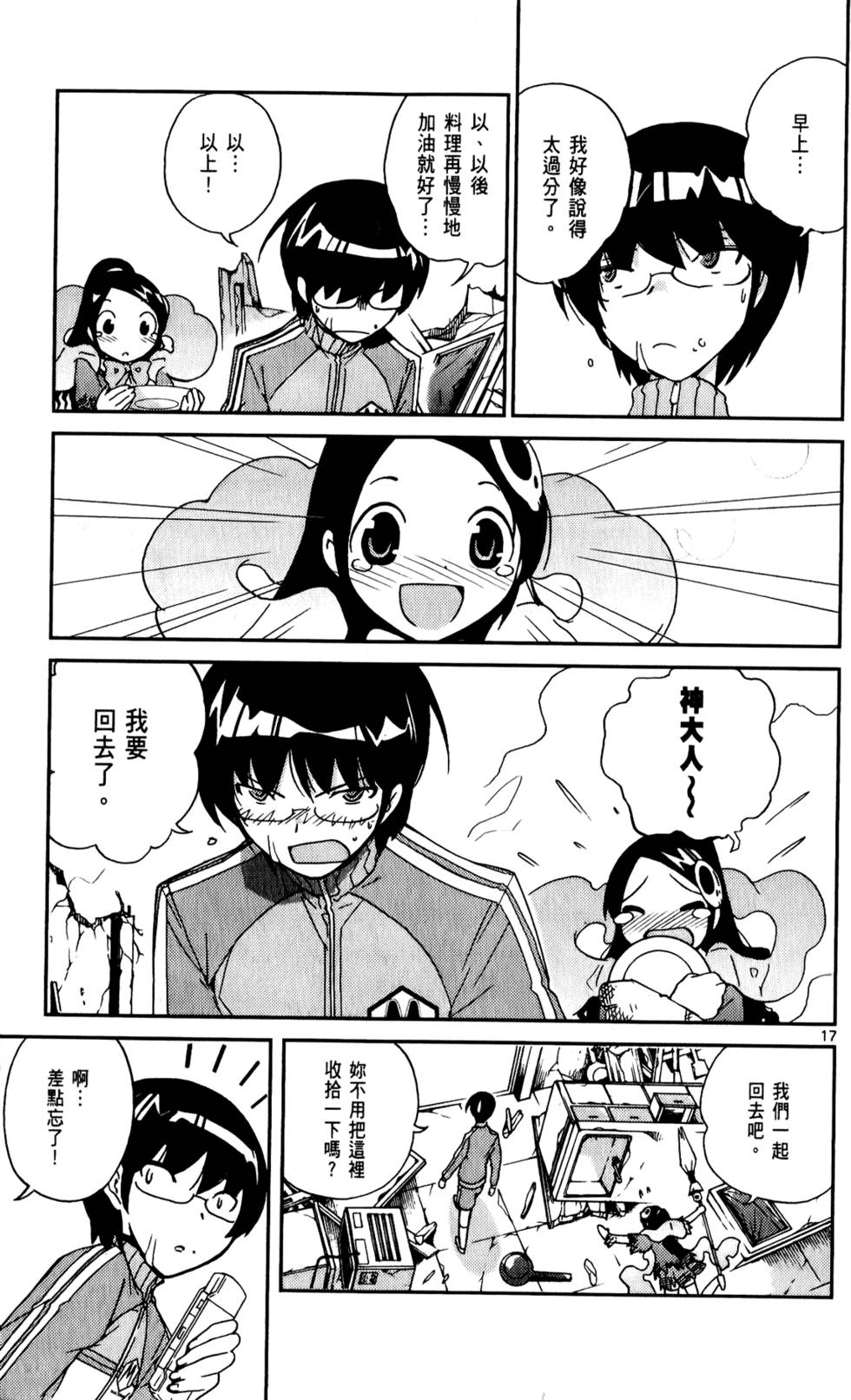 第92页